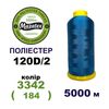 Нитки для машинної вишивки 100% поліестер, 120D/2, 5000м, 3342 (184), BN47