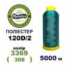 Нитки для машинної вишивки 100% поліестер, 120D/2, 5000м, 3369 (308), BN46
