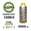 Нитки для машинної вишивки 100% поліестер, 120D/2, 5000м, 3376 (8917), BN33
