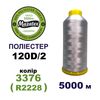 Нитки для машинної вишивки 100% поліестер, 120D/2, 5000м, 3376 (R2228), BN39