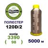 Нитки для машинної вишивки 100% поліестер, 120D/2, 5000м, 3390 (98), BN31
