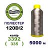 Нитки для машинної вишивки 100% поліестер, 120D/2, 5000м, 3392 (335), BN31