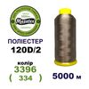 Нитки для машинної вишивки 100% поліестер, 120D/2, 5000м, 3396 (334), BN32