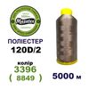 Нитки для машинної вишивки 100% поліестер, 120D/2, 5000м, 3396 (8849), BN34