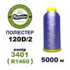 Нитки для машинної вишивки 100% поліестер, 120D/2, 5000м, 3401 (R1460), BN56