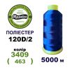 Нитки для машинної вишивки 100% поліестер, 120D/2, 5000м, 3409 (463), BN49