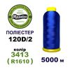 Нитки для машинної вишивки 100% поліестер, 120D/2, 5000м, 3413 (R1610), BN49