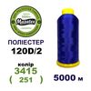 Нитки для машинної вишивки 100% поліестер, 120D/2, 5000м, 3415 (251), BN49