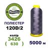Нитки для машинної вишивки 100% поліестер, 120D/2, 5000м, 3426 (630), BN52