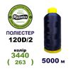 Нитки для машинної вишивки 100% поліестер, 120D/2, 5000м, 3440 (263), BN50