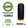 Нитки для машинної вишивки 100% поліестер, 120D/2, 5000м, 3440 (266), BN50