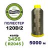 Нитки для машинної вишивки 100% поліестер, 120D/2, 5000м, 3456 (R2045), BN38