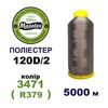 Нитки для машинної вишивки 100% поліестер, 120D/2, 5000м, 3471 (R379), BN54